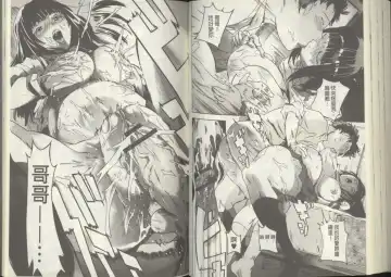 [Densuke] Kuro Kami Onahole | 黑髮真人自慰套 Fhentai - Page 64