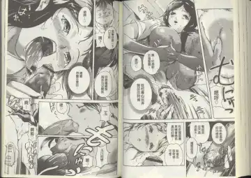 [Densuke] Kuro Kami Onahole | 黑髮真人自慰套 Fhentai - Page 68