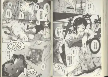 [Densuke] Kuro Kami Onahole | 黑髮真人自慰套 Fhentai - Page 70