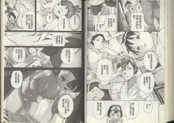 [Densuke] Kuro Kami Onahole | 黑髮真人自慰套 Fhentai - Page 74