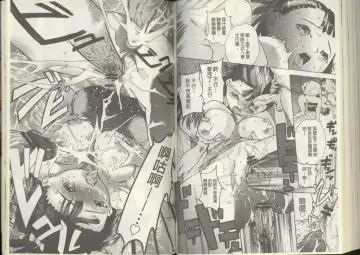 [Densuke] Kuro Kami Onahole | 黑髮真人自慰套 Fhentai - Page 82