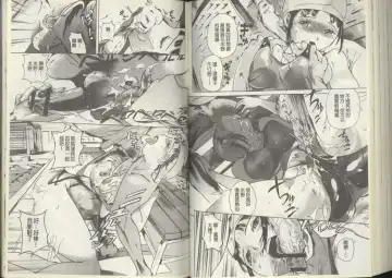 [Densuke] Kuro Kami Onahole | 黑髮真人自慰套 Fhentai - Page 84