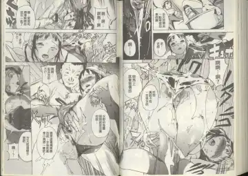 [Densuke] Kuro Kami Onahole | 黑髮真人自慰套 Fhentai - Page 86