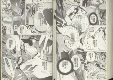 [Densuke] Kuro Kami Onahole | 黑髮真人自慰套 Fhentai - Page 87