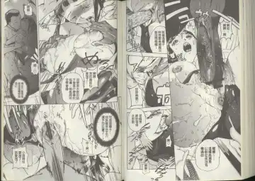 [Densuke] Kuro Kami Onahole | 黑髮真人自慰套 Fhentai - Page 88