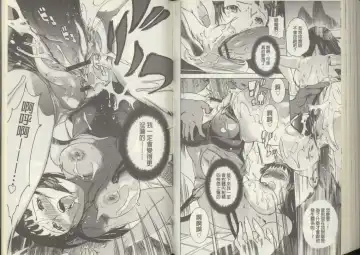 [Densuke] Kuro Kami Onahole | 黑髮真人自慰套 Fhentai - Page 90