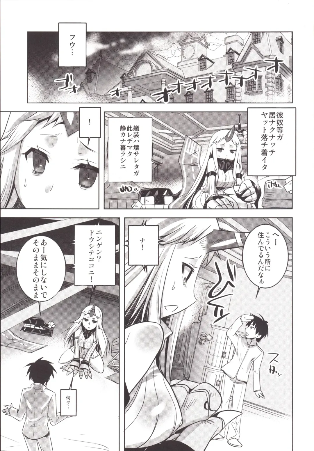 [Tokita Monta] KanColle. Kai San Fhentai.net - Page 2