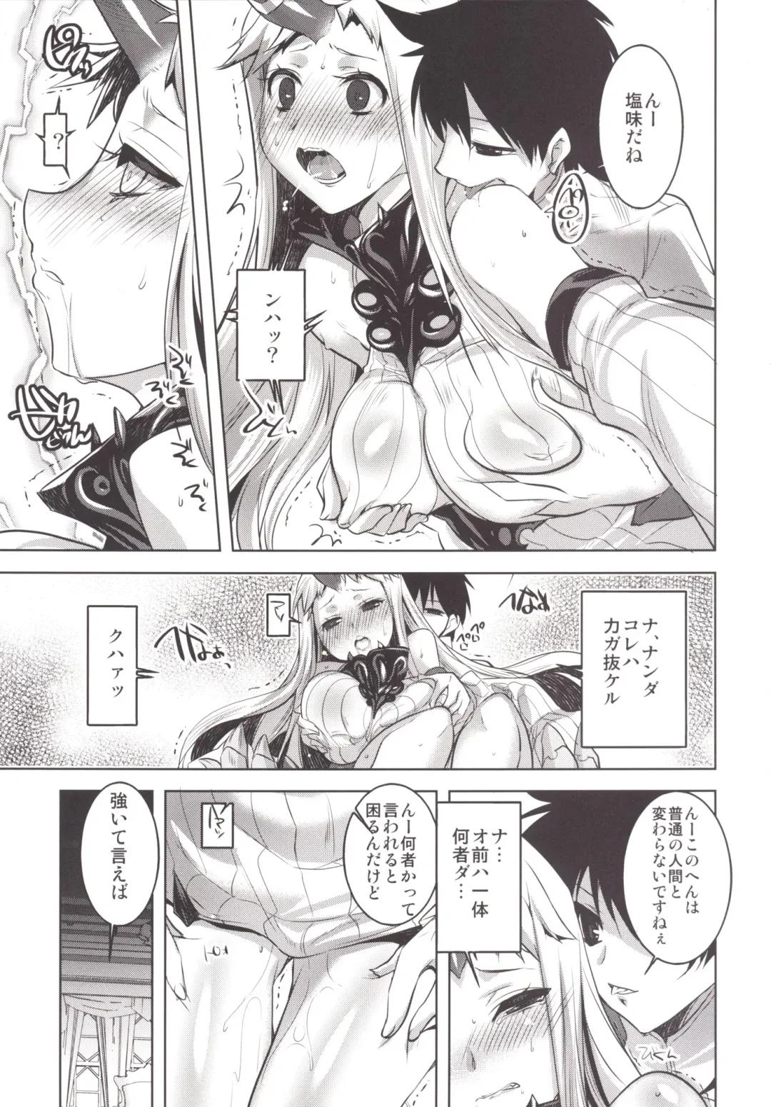 [Tokita Monta] KanColle. Kai San Fhentai.net - Page 4