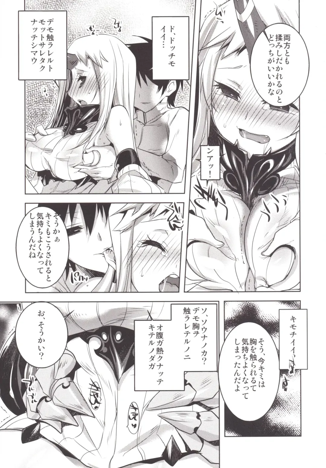 [Tokita Monta] KanColle. Kai San Fhentai.net - Page 8