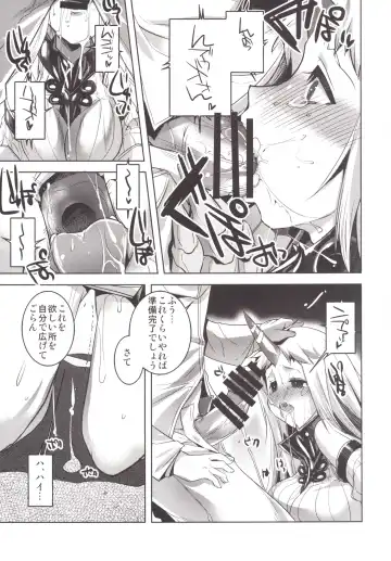 [Tokita Monta] KanColle. Kai San Fhentai.net - Page 12