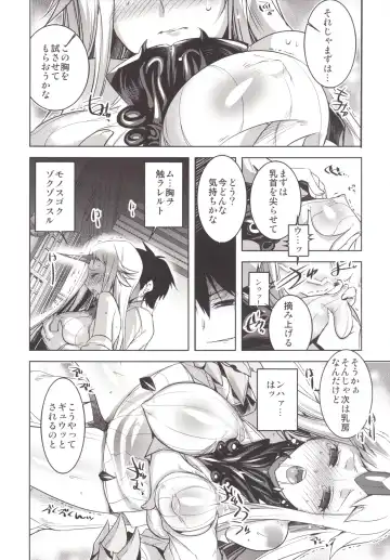 [Tokita Monta] KanColle. Kai San Fhentai.net - Page 7