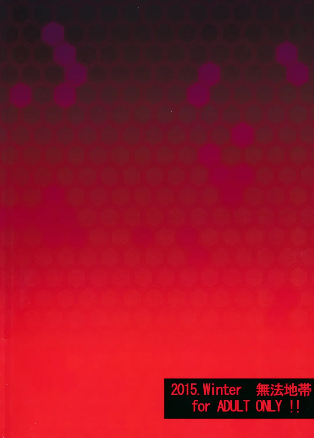 [Ottoman Turks] Tenryuu-gata Zenritsusen Kaihatsukan Tatsuta-chan Fhentai - Page 30