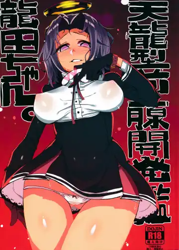 Read [Ottoman Turks] Tenryuu-gata Zenritsusen Kaihatsukan Tatsuta-chan - Fhentai