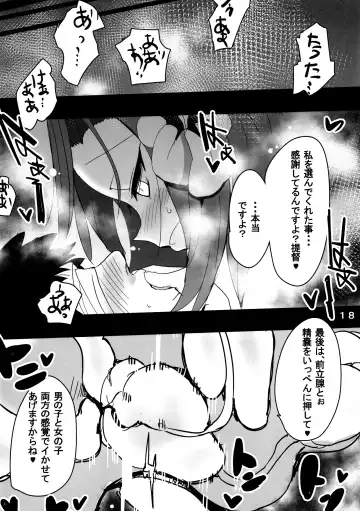 [Ottoman Turks] Tenryuu-gata Zenritsusen Kaihatsukan Tatsuta-chan Fhentai - Page 19