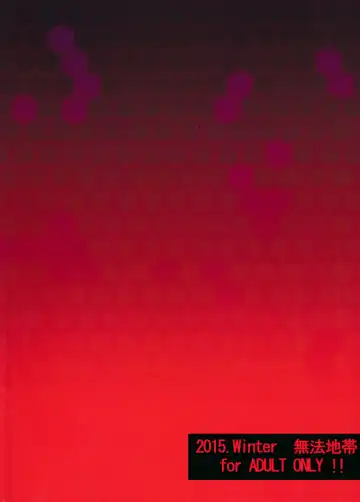 [Ottoman Turks] Tenryuu-gata Zenritsusen Kaihatsukan Tatsuta-chan Fhentai - Page 30