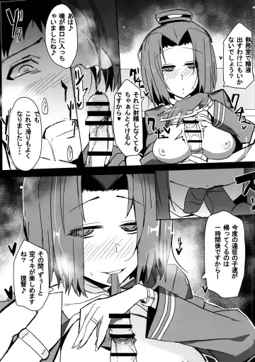 [Ottoman Turks] Tenryuu-gata Zenritsusen Kaihatsukan Tatsuta-chan Fhentai - Page 6