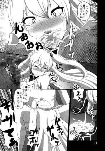 [Sanukinokami Takakage] Drop Fhentai.net - Page 12