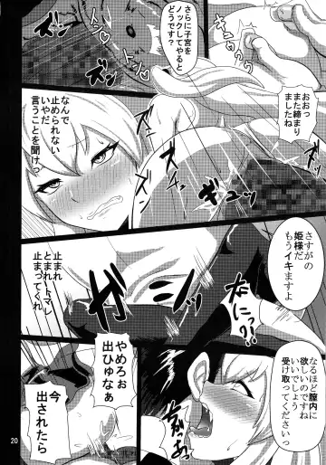 [Sanukinokami Takakage] Drop Fhentai.net - Page 19