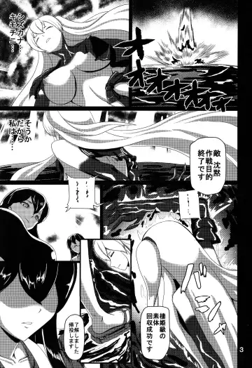 [Sanukinokami Takakage] Drop Fhentai.net - Page 2