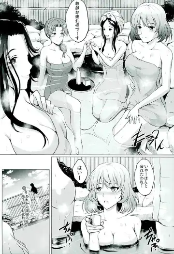 [Hozumi Kenji] Ryoujoku Toshimaen Fhentai - Page 23