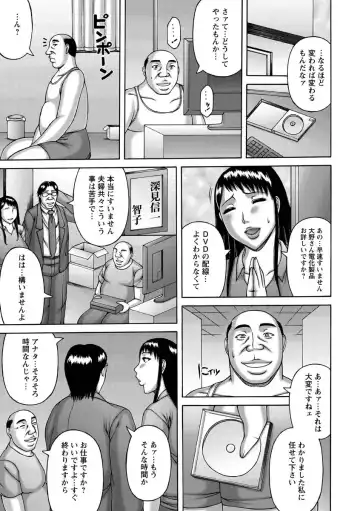 [Sakaki Utamaru] Tsuma no Netorare Kinenbi - My Wife NTR Memorial Day Fhentai - Page 147