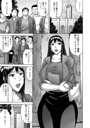 [Sakaki Utamaru] Tsuma no Netorare Kinenbi - My Wife NTR Memorial Day Fhentai - Page 45