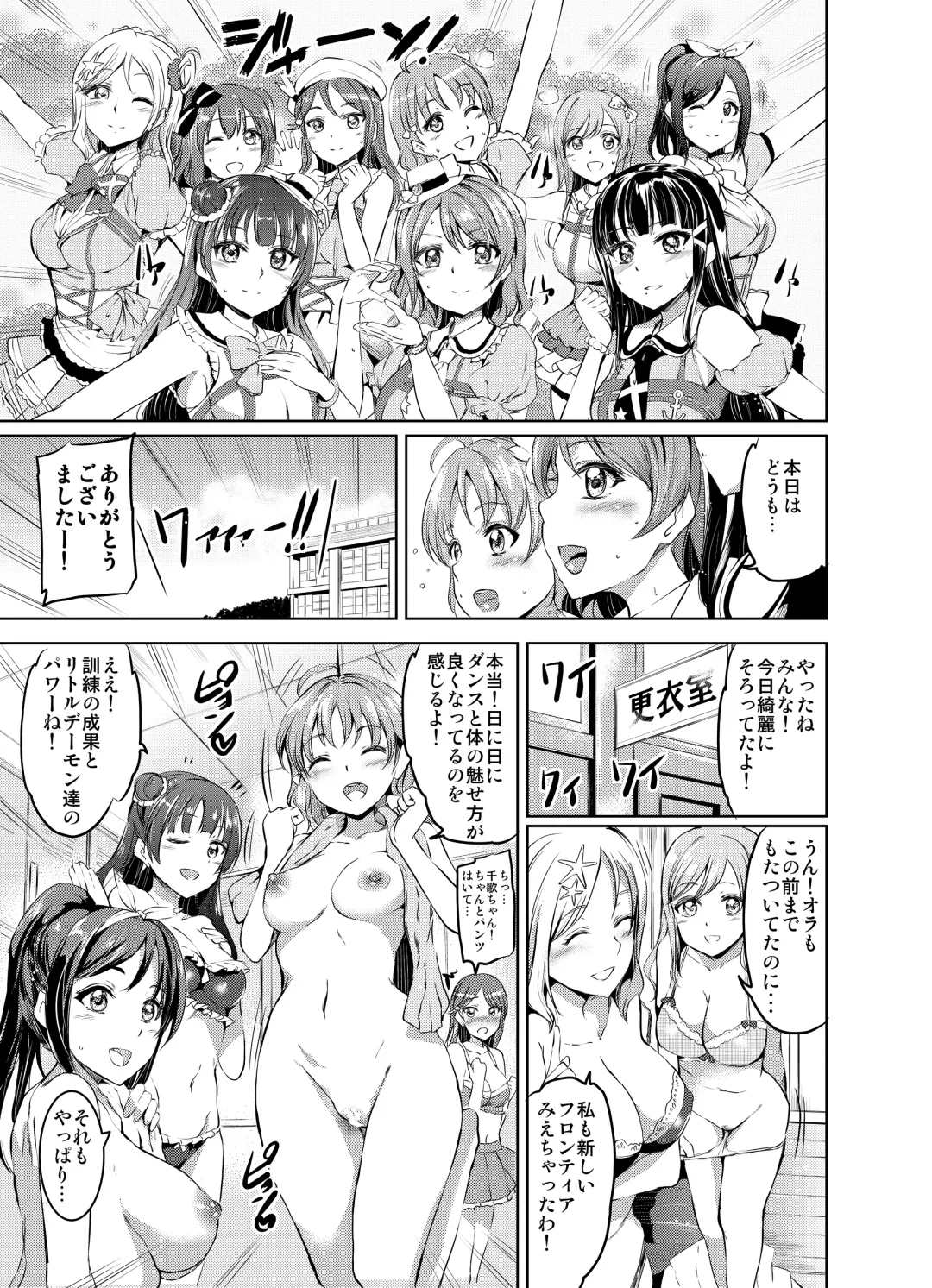 [Kamisiro Ryu] Maid Live! Sunshine!! DIAmond Service Fhentai - Page 4