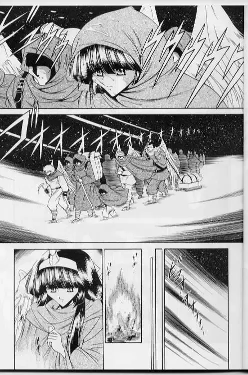 [Horikawa Gorou] ERIKA Fhentai - Page 5