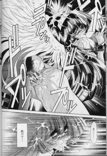 [Horikawa Gorou] ERIKA Fhentai - Page 26