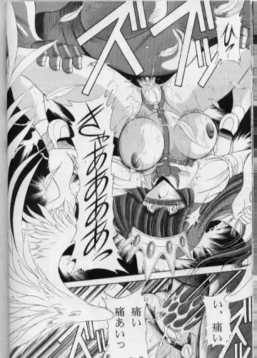 [Horikawa Gorou] ERIKA Fhentai - Page 36