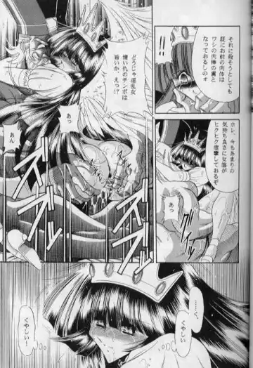 [Horikawa Gorou] ERIKA Fhentai - Page 41