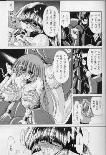 [Horikawa Gorou] ERIKA Fhentai - Page 53