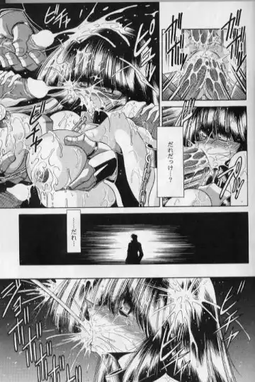 [Horikawa Gorou] ERIKA Fhentai - Page 55