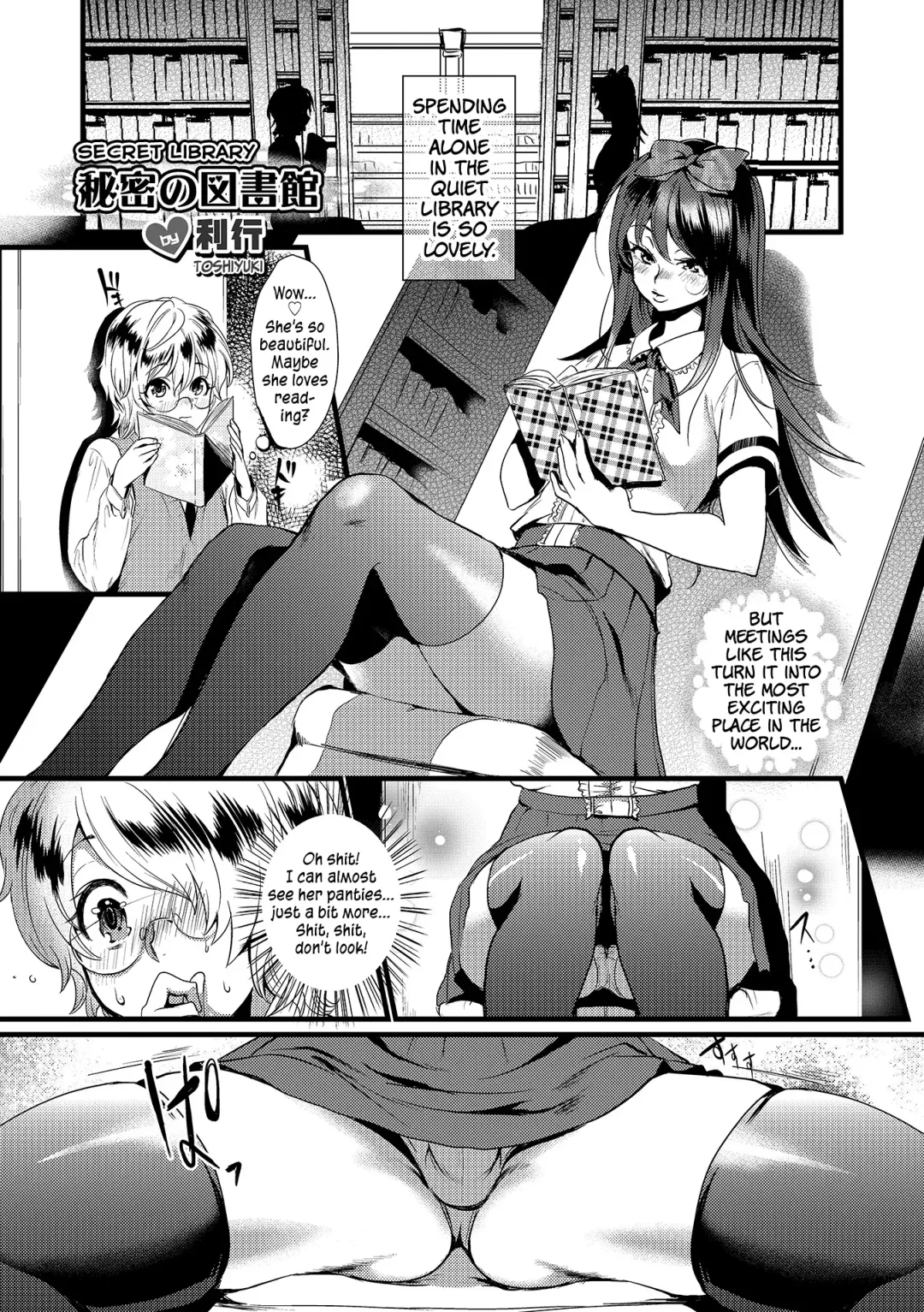 [Riko] Himitsu no Toshokan | Secret Library Fhentai.net - Page 1