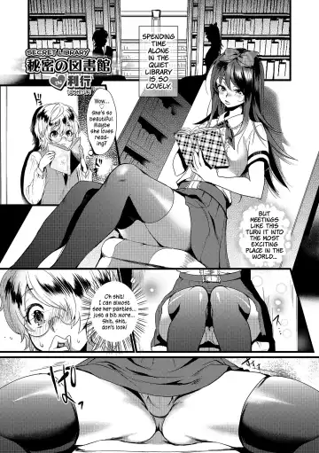 Read [Riko] Himitsu no Toshokan | Secret Library - Fhentai.net