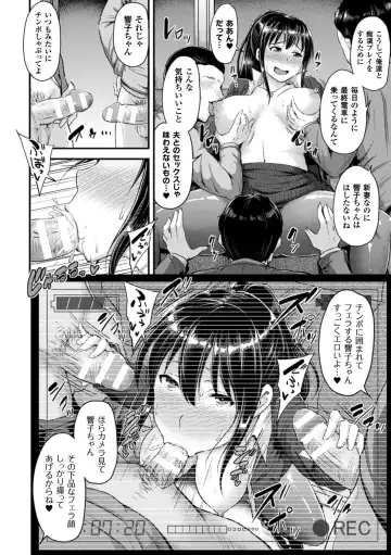 2D Comic Magazine Netorareta Kanojo kara no Video Letter de Utsu Bokki! Vol. 1 Fhentai.net - Page 62