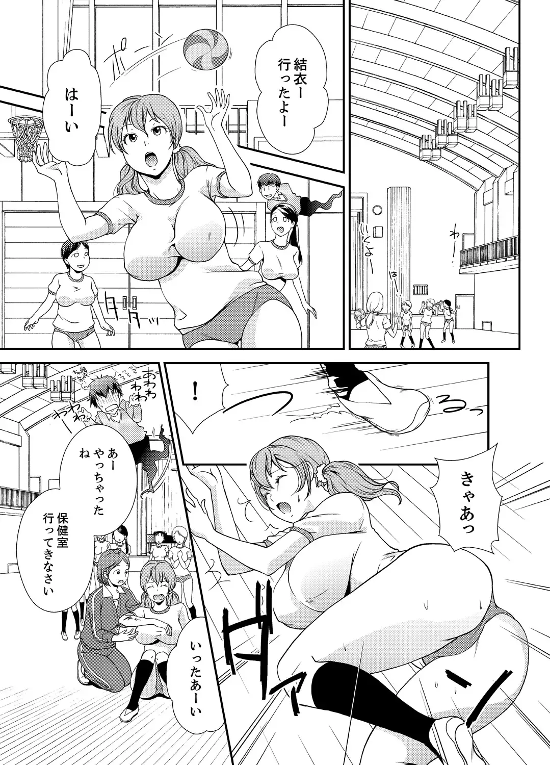 [Saitou Choro] Doukyuusei Nama de Nando mo? Yuurei ni Nattara Gakuen Harem 3 Fhentai - Page 11