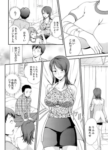 [Saitou Choro] Doukyuusei Nama de Nando mo? Yuurei ni Nattara Gakuen Harem 3 Fhentai - Page 12