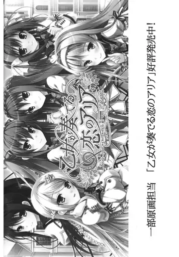 [Kyou] Amatsuyu Brilliant Park Fhentai - Page 17