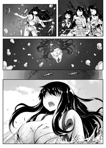 [Kazan No You] Tenchi o Kurau Fhentai.net - Page 19