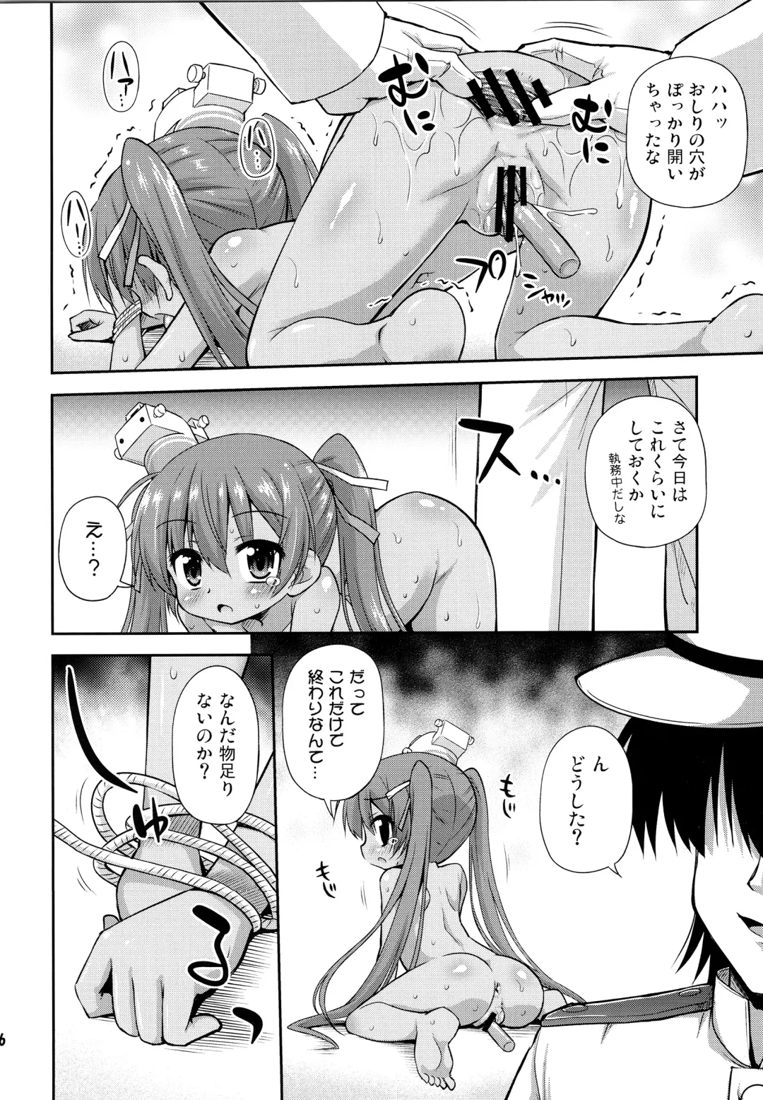 [Hino Hino] Oshiri wa Dame! Fhentai - Page 15