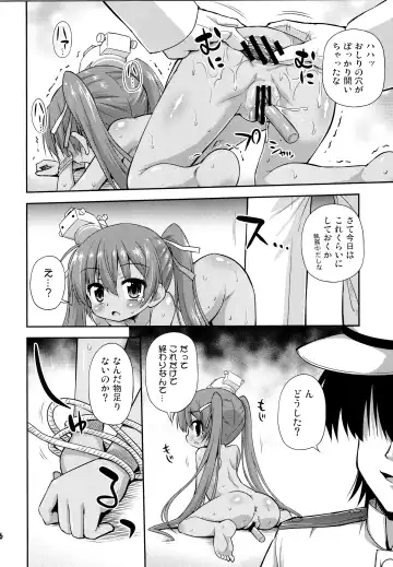 [Hino Hino] Oshiri wa Dame! Fhentai - Page 15