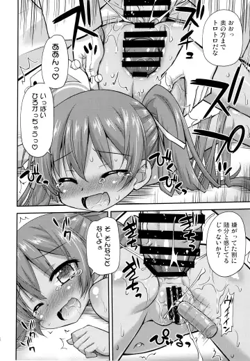 [Hino Hino] Oshiri wa Dame! Fhentai - Page 17