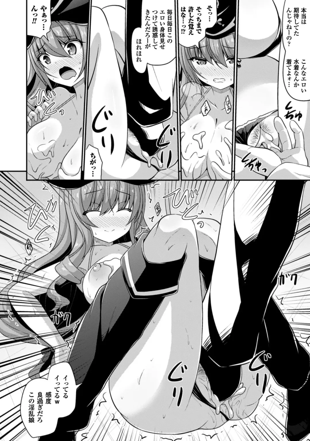 [Shiroie Mika - Tousen - Yuzuriha] 2D Comic Magazine Hatsujou shite Inran to Kashita Onna-tachi Vol. 1 Fhentai.net - Page 30