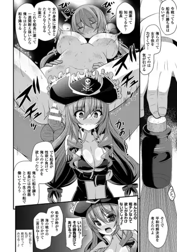 [Shiroie Mika - Tousen - Yuzuriha] 2D Comic Magazine Hatsujou shite Inran to Kashita Onna-tachi Vol. 1 Fhentai.net - Page 28