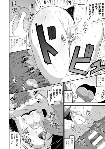 [Shiroie Mika - Tousen - Yuzuriha] 2D Comic Magazine Hatsujou shite Inran to Kashita Onna-tachi Vol. 1 Fhentai.net - Page 42