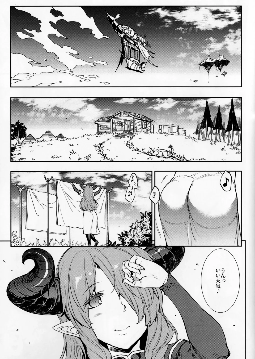 [Erect Sawaru] Narumeia-san to Issho Fhentai.net - Page 2