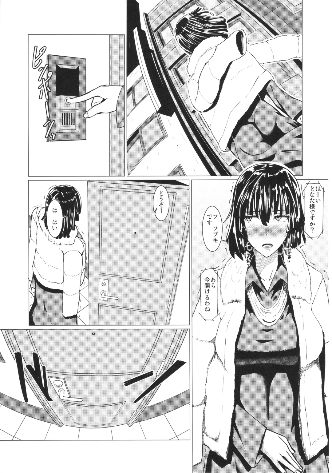 [Shinkuu Tatsuya] Fubuki-sama no Shirarezaru Nichijou Fhentai - Page 2