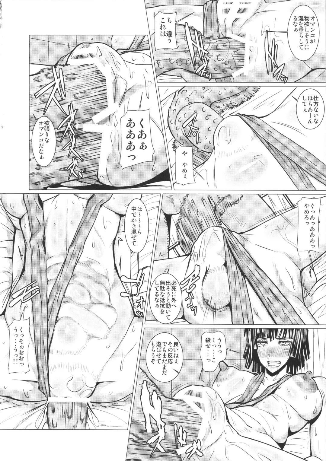 [Shinkuu Tatsuya] Fubuki-sama no Shirarezaru Nichijou Fhentai - Page 21