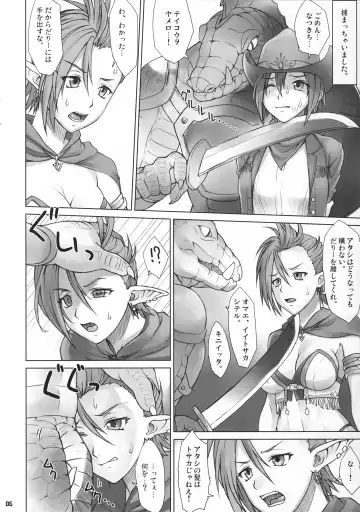 [Bang-you] Isekai Natsukichi Fhentai.net - Page 5